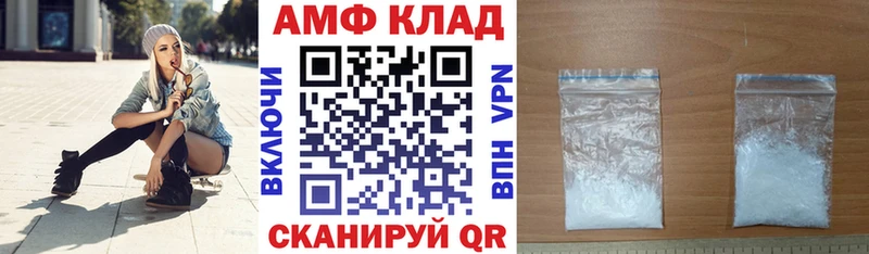 Amphetamine Розовый  Великий Новгород 