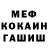 МЕТАДОН мёд Imya Rek