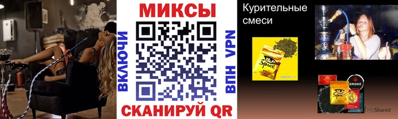 БУТИРАТ вода закладка Великий Новгород