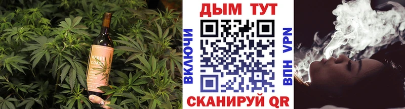 Печенье с ТГК конопля  Великий Новгород 