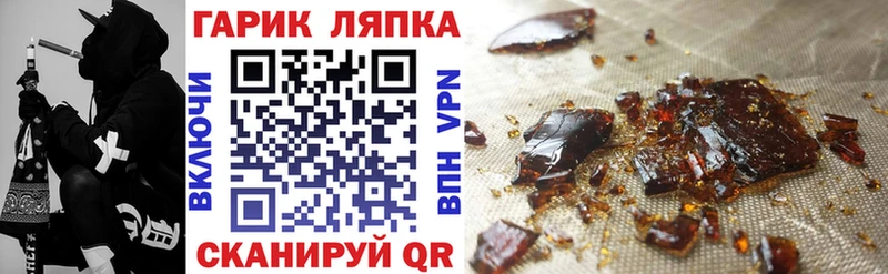 даркнет какой сайт  Великий Новгород  ГАШ Изолятор 