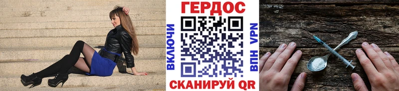 Героин герыч  даркнет сайт  Великий Новгород 