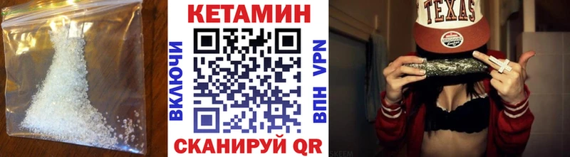 где продают   Великий Новгород  КЕТАМИН VHQ 