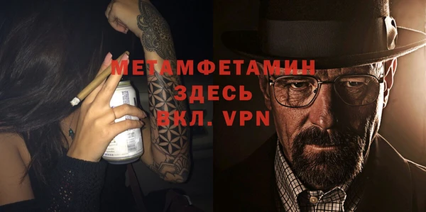 МДПВ Бородино