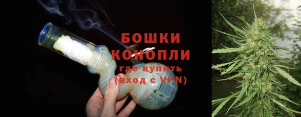 бутират Бугульма