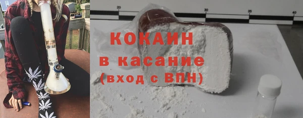 PSILOCYBIN Бронницы