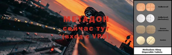 стаф Богородск