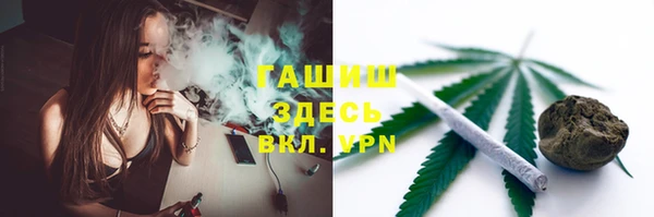 бутират Бугульма