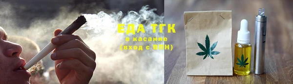 бутират Бугульма