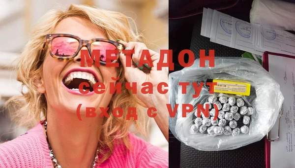 бутират Бугульма