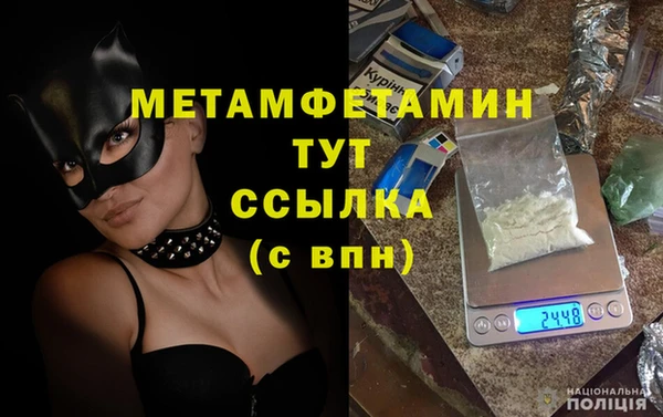 бутират Бугульма