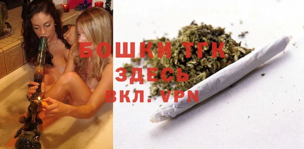 бутират Бугульма