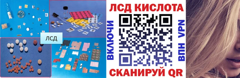 ЛСД экстази кислота  хочу наркоту  Великий Новгород 