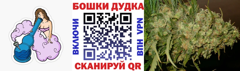Канабис White Widow Великий Новгород